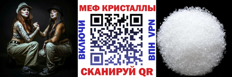 Купить наркотик аптеки Нижнеудинск Галлюциногенные грибы МЕФ Гашиш Кокаин A PVP