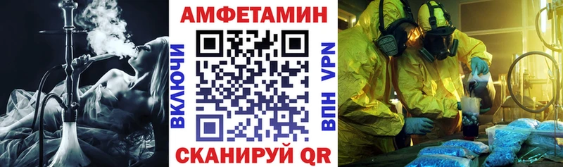 АМФ VHQ  даркнет сайт  Нижнеудинск 