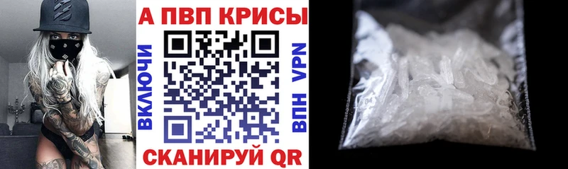 где купить наркотик  кракен как зайти  нарко площадка состав  Нижнеудинск  APVP СК 
