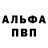 АМФЕТАМИН VHQ Miroslav Makashov