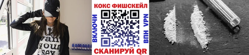 магазин продажи наркотиков  Нижнеудинск  Кокаин 97% 