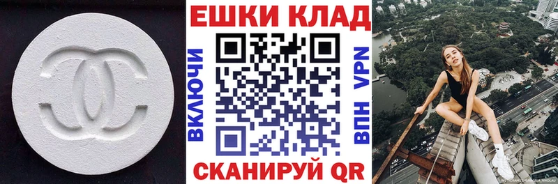 ЭКСТАЗИ mix  магазин  наркотиков  Нижнеудинск 