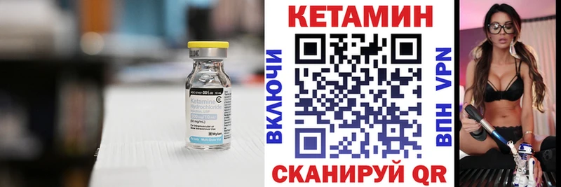где можно купить   Нижнеудинск  Кетамин ketamine 