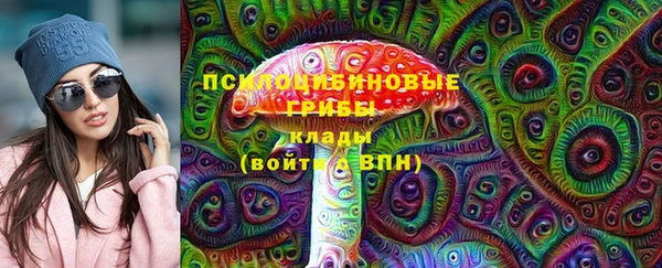 кокаин премиум Армянск