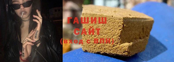 гашиш Арсеньев