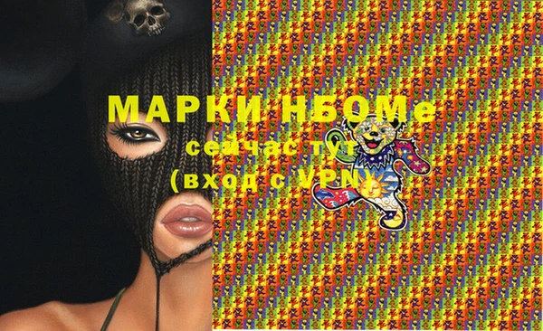 PSILOCYBIN Новокубанск