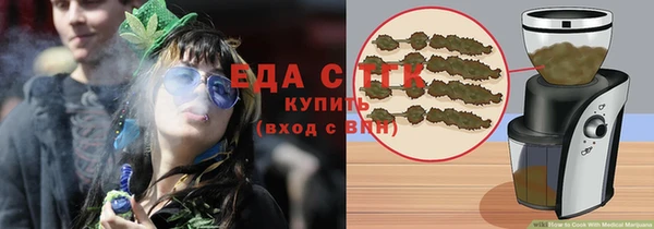 кокаин премиум Армянск