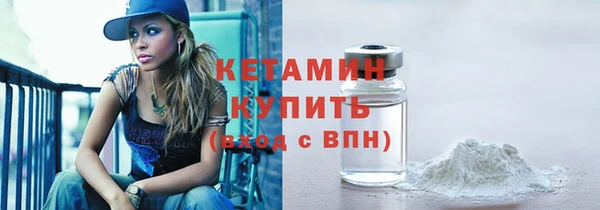 кокаин премиум Армянск