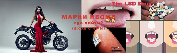 кокаин премиум Армянск