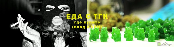 кокаин премиум Армянск