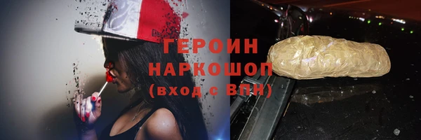 гашиш Арсеньев