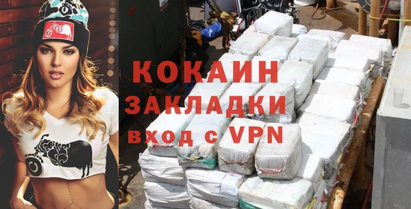 кокаин премиум Армянск