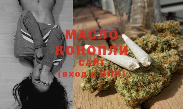 кокаин премиум Армянск