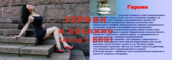 кокаин премиум Армянск