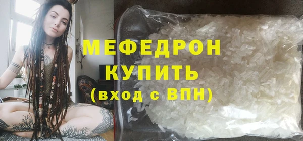 кокаин премиум Армянск