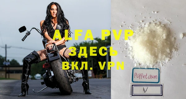 гашиш Арсеньев