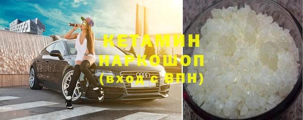 кокаин премиум Армянск
