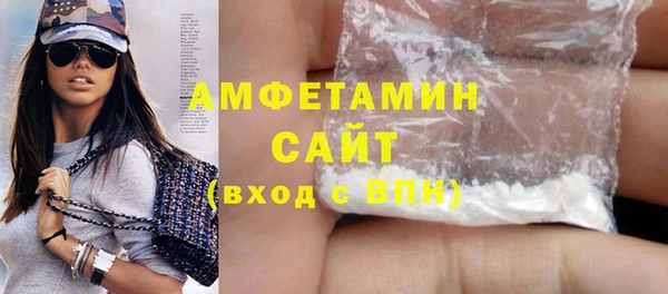 кокаин премиум Армянск