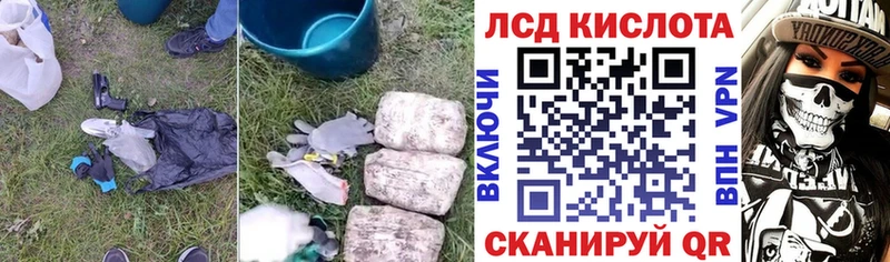 купить наркотики сайты  Нижнеудинск  Лсд 25 экстази кислота 