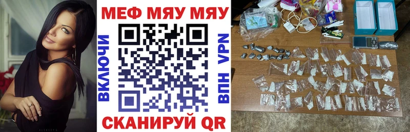 Меф мяу мяу  МЕГА ссылки  Нижнеудинск  дарнет шоп 
