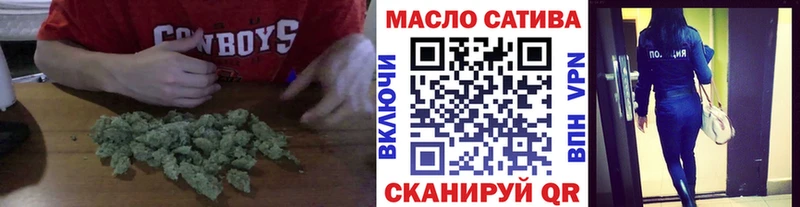 Дистиллят ТГК жижа  shop Telegram  кракен как войти  Нижнеудинск  как найти наркотики 