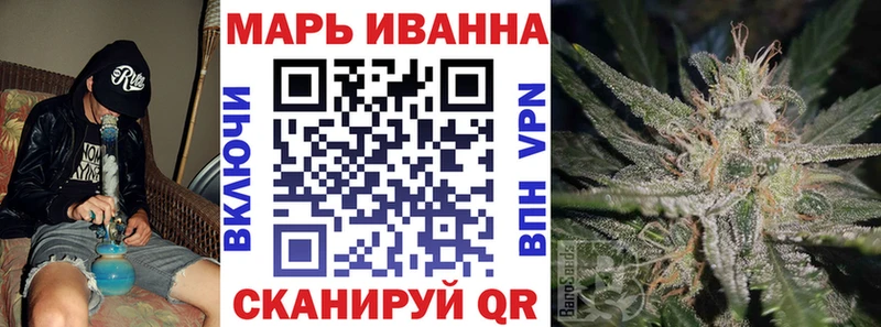 Конопля планчик Нижнеудинск